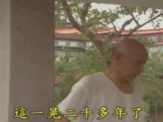 Classis taiwan kaakit-akit drama- coldness lying(1995)